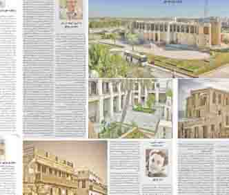 تذکری کوتاه در باب معماری بوشهر